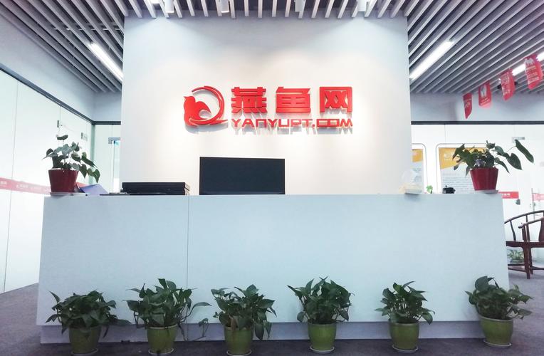 公司經營范圍包括:從事網絡科技,計算機領域內技術開發,技術轉讓,技術