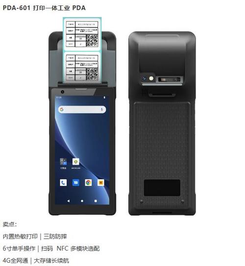 產品2深圳市群索科技
